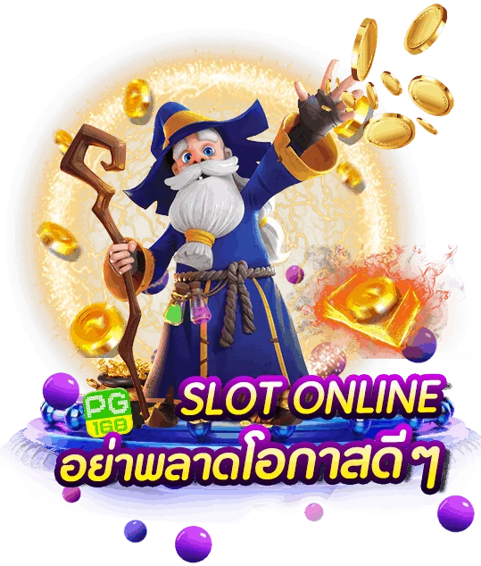 เกมสล็อต-pg-เว็บตรง by เกม พี จี